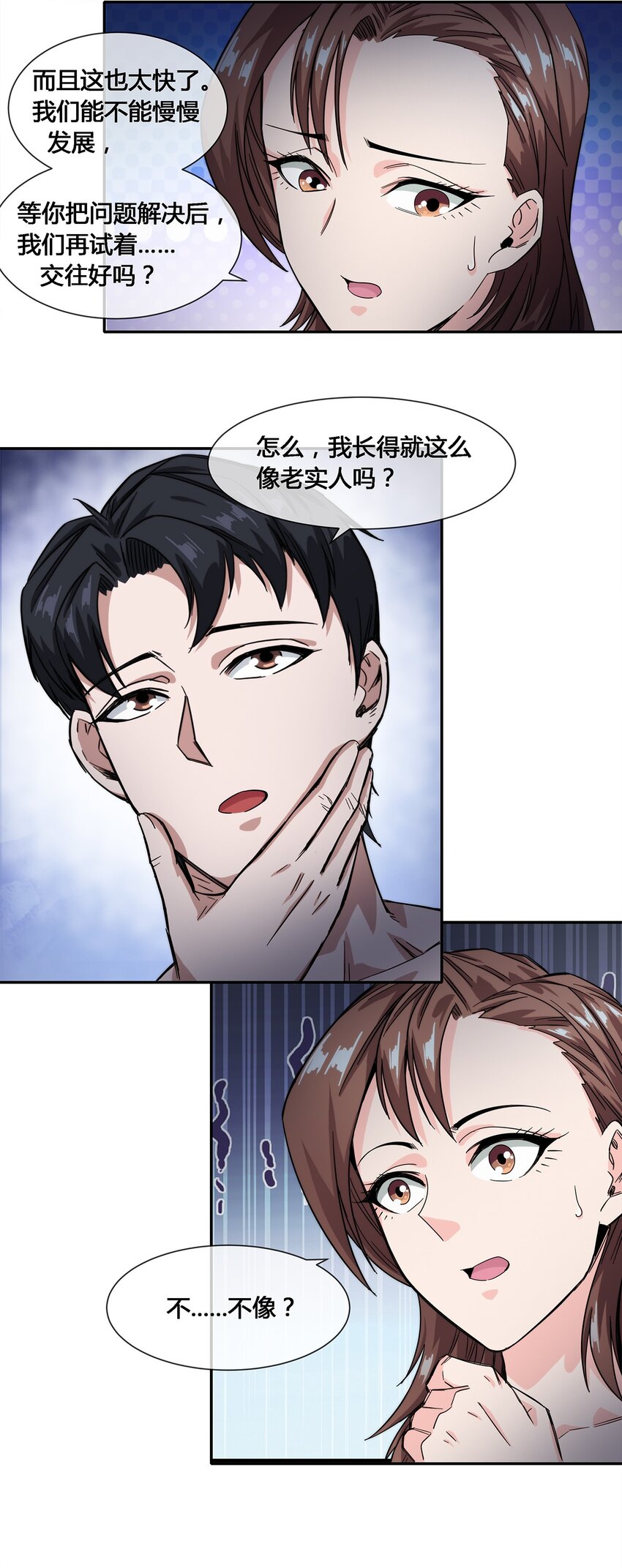 019 苏老的威慑力6