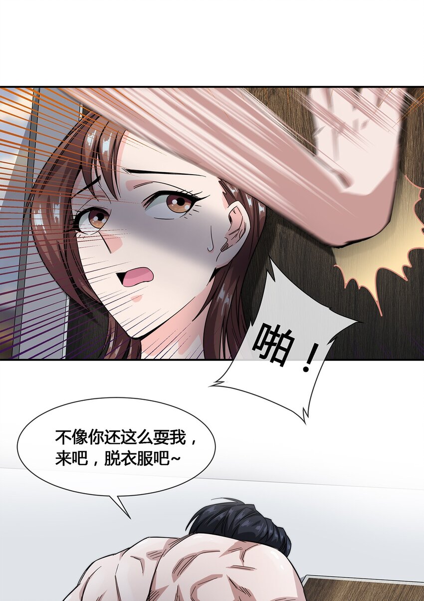 019 苏老的威慑力7