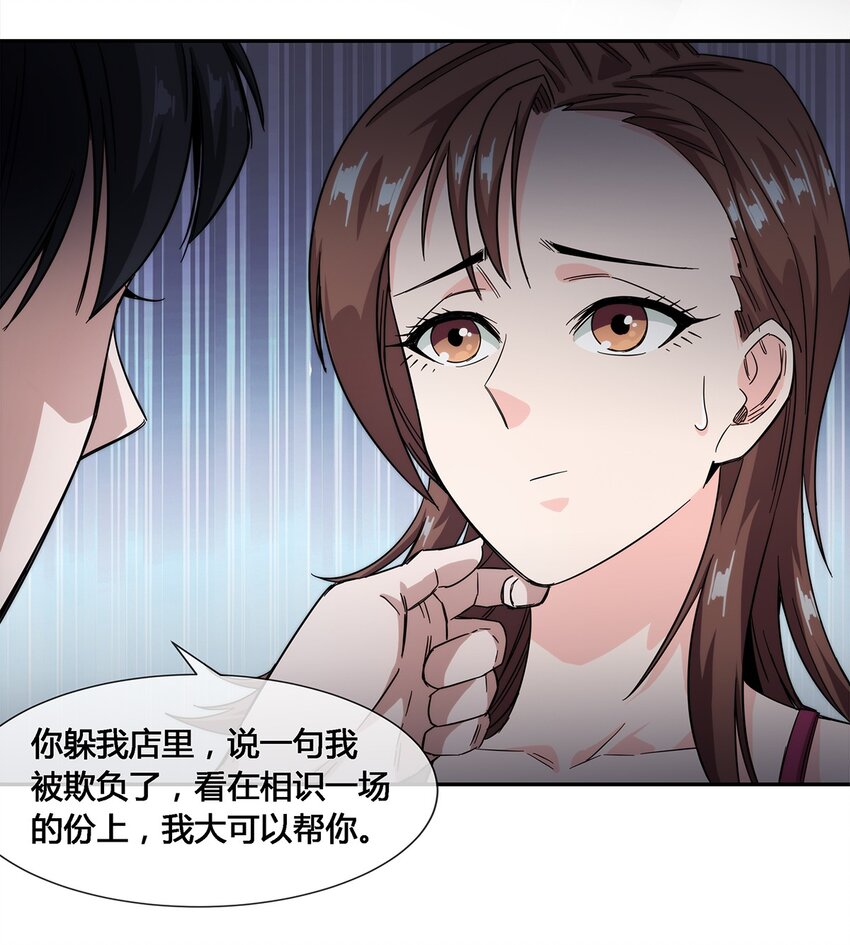019 苏老的威慑力9