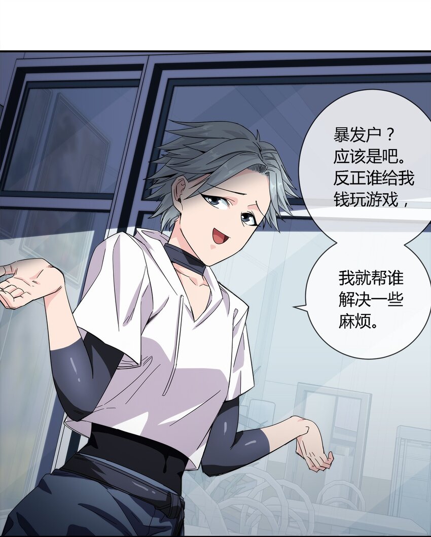 021 来，我就喜欢你这样泼辣的妹子！11