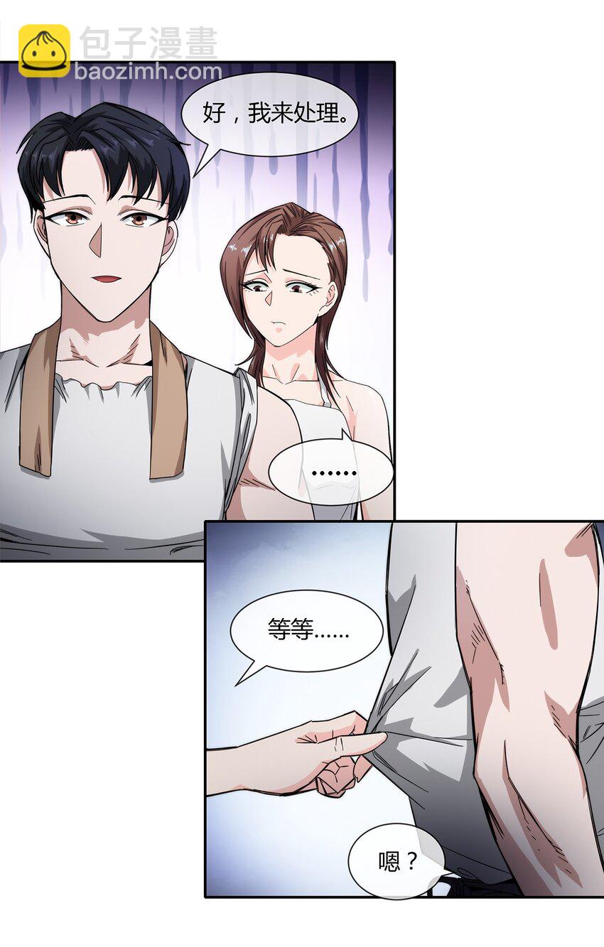 021 来，我就喜欢你这样泼辣的妹子！14