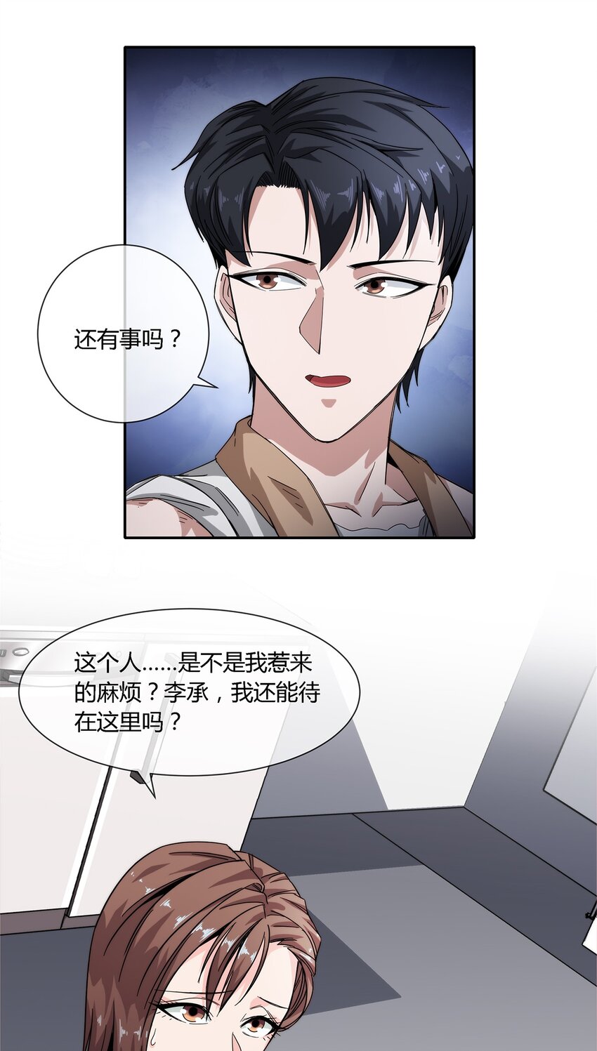 021 来，我就喜欢你这样泼辣的妹子！15