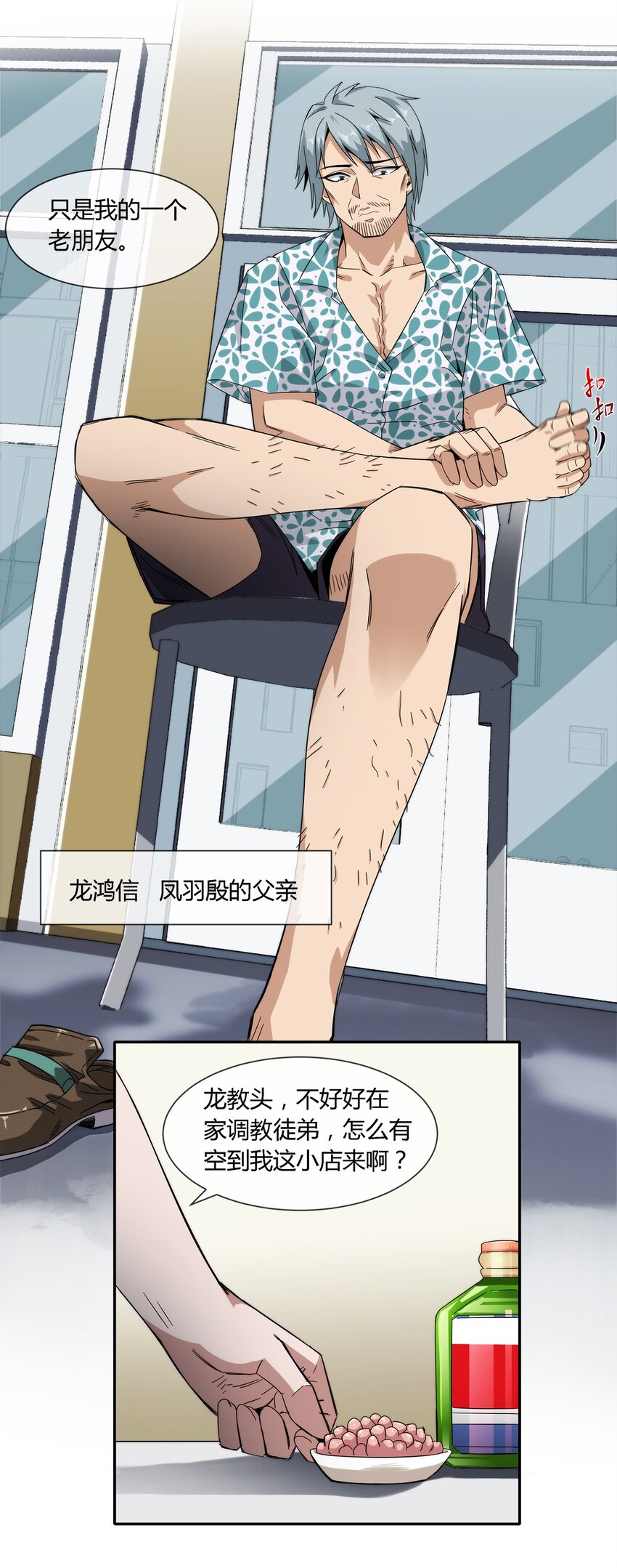 021 来，我就喜欢你这样泼辣的妹子！19