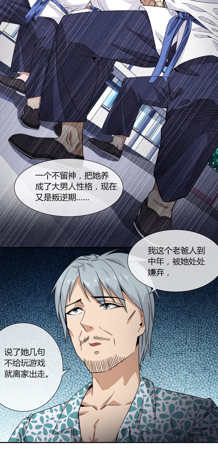 021 来，我就喜欢你这样泼辣的妹子！22