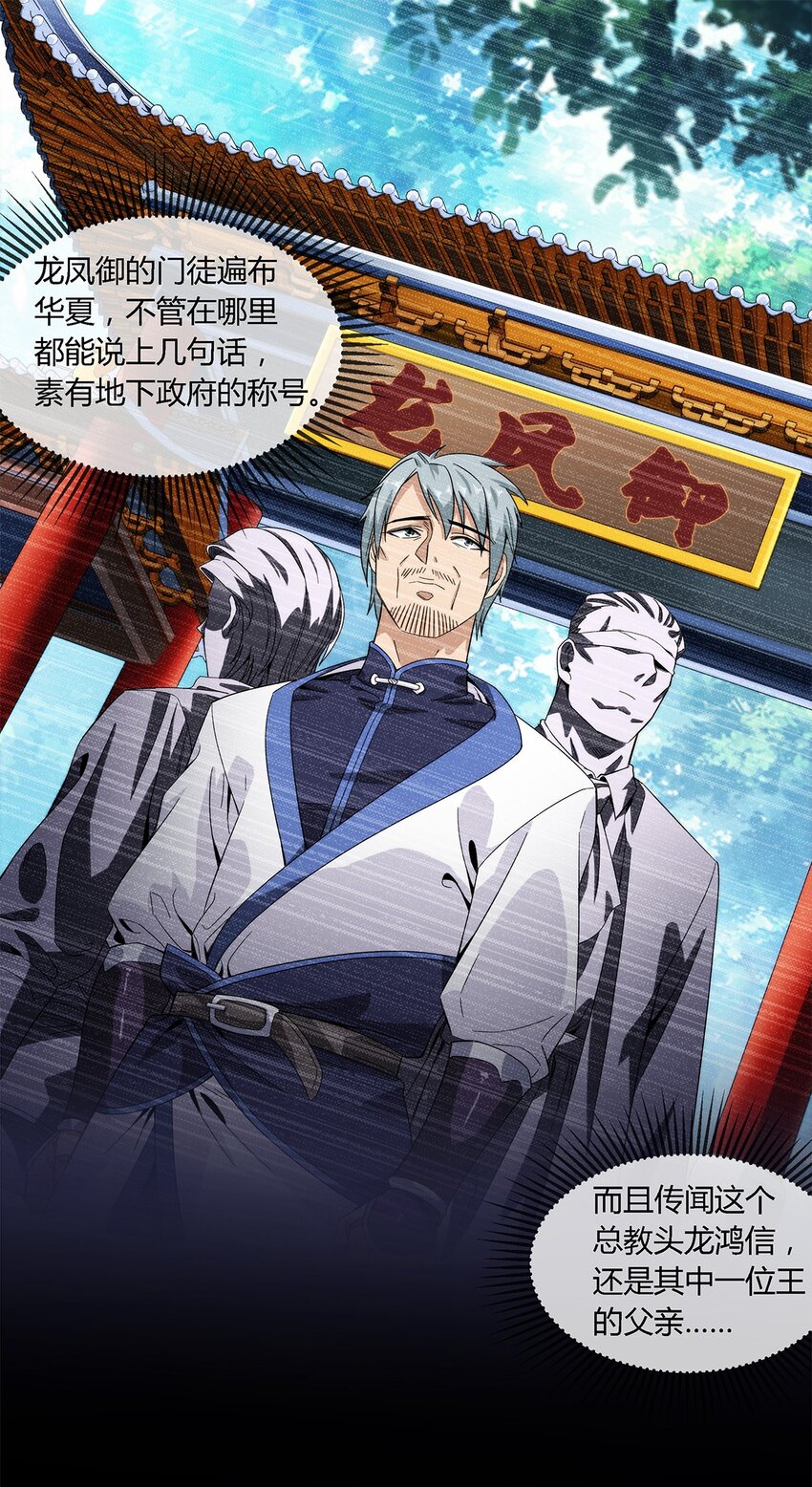 021 来，我就喜欢你这样泼辣的妹子！25
