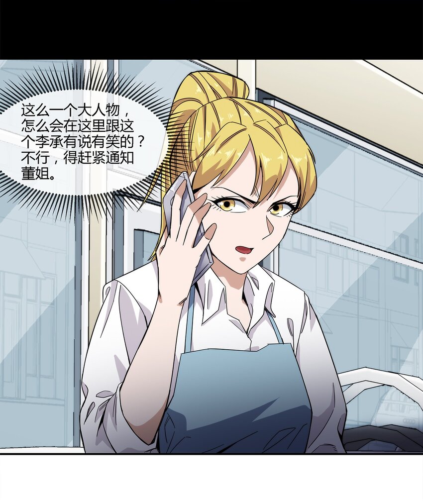 021 来，我就喜欢你这样泼辣的妹子！26