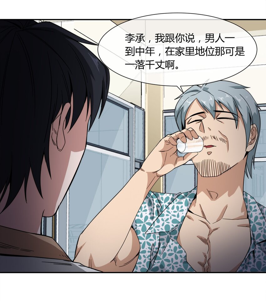 021 来，我就喜欢你这样泼辣的妹子！27