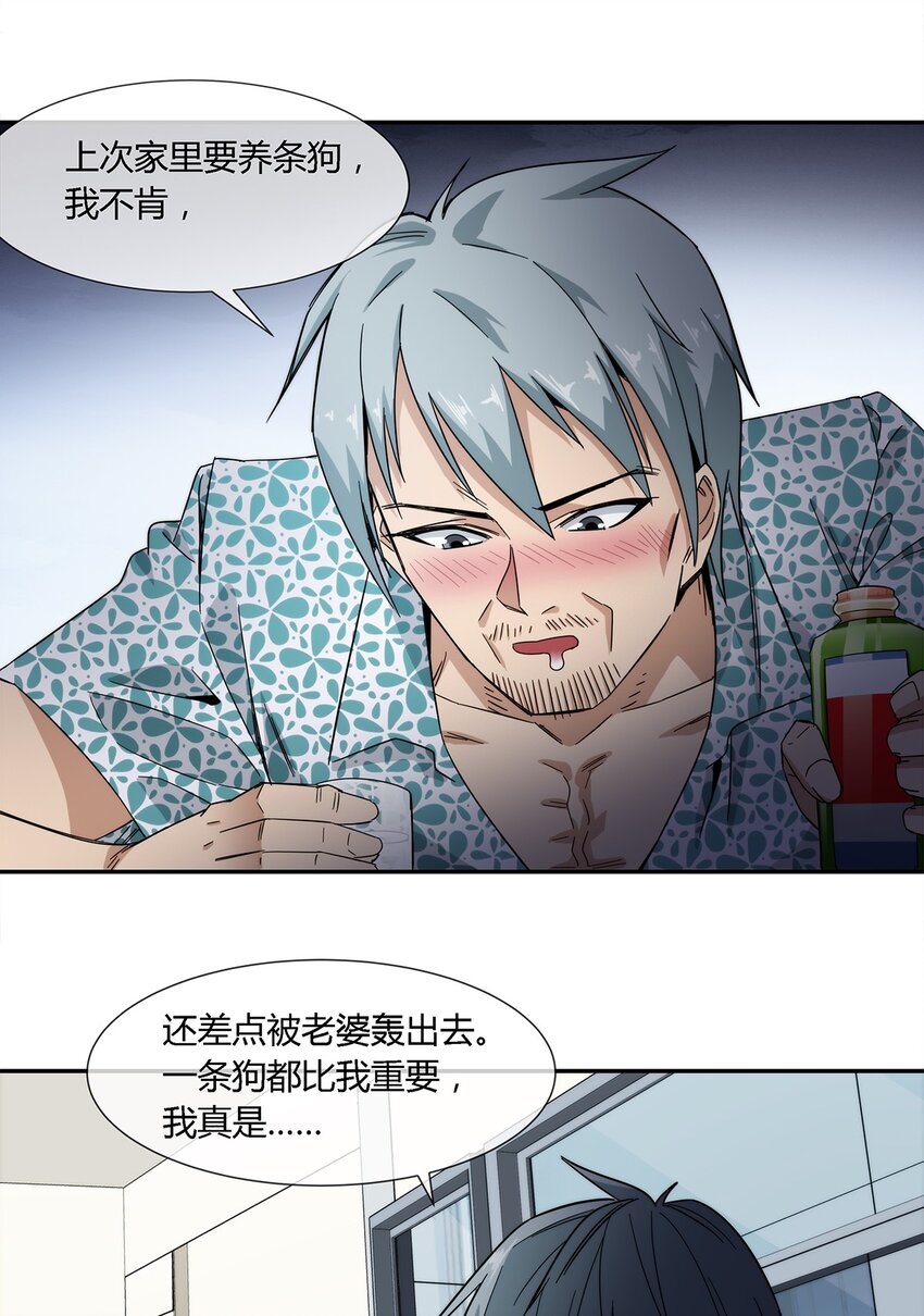 021 来，我就喜欢你这样泼辣的妹子！28
