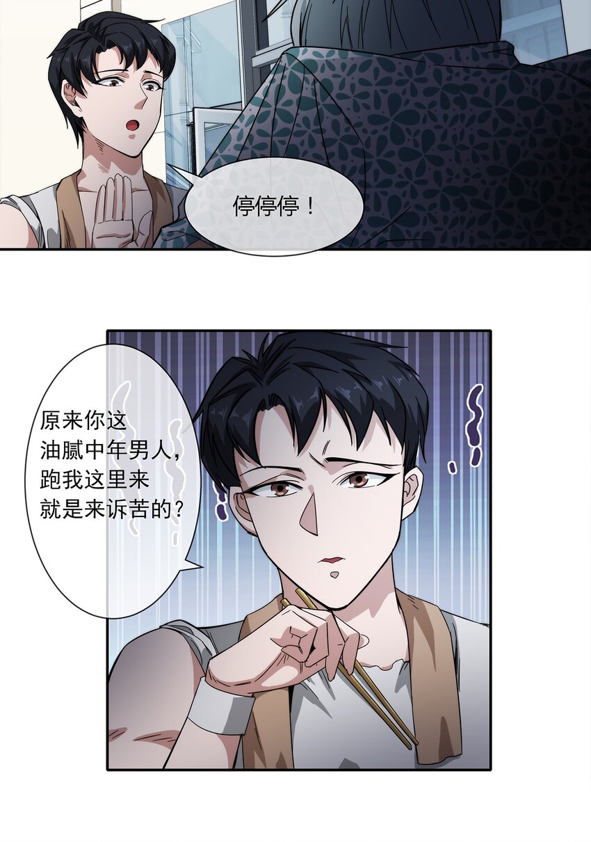 021 来，我就喜欢你这样泼辣的妹子！29