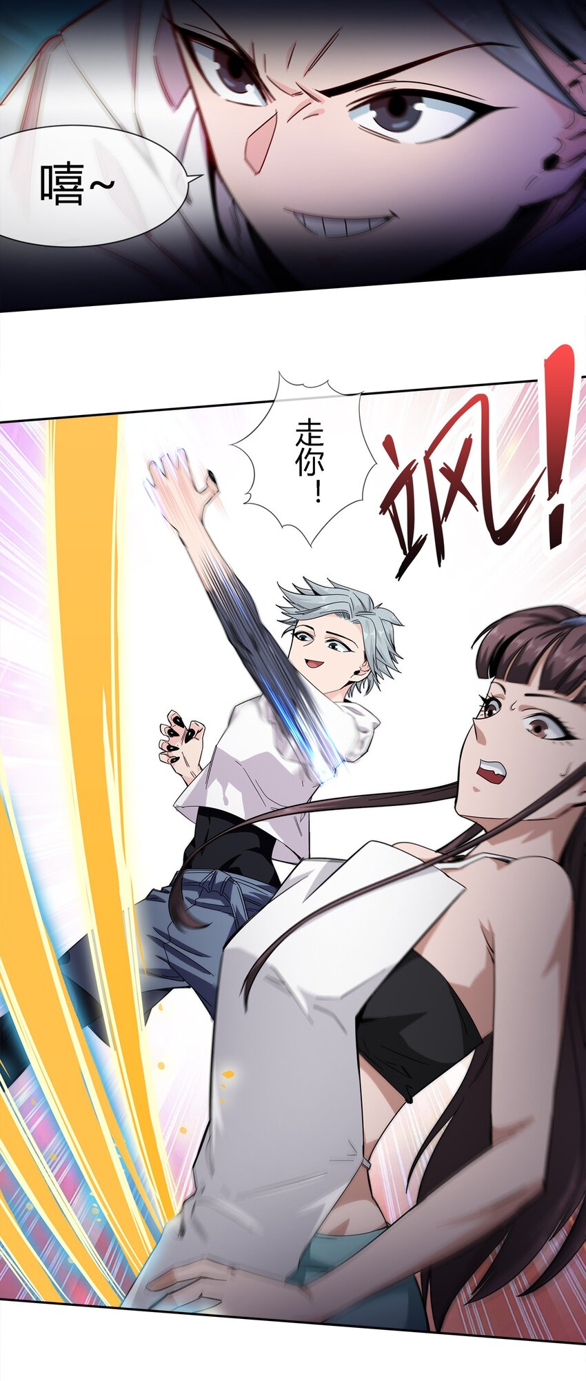 021 来，我就喜欢你这样泼辣的妹子！3