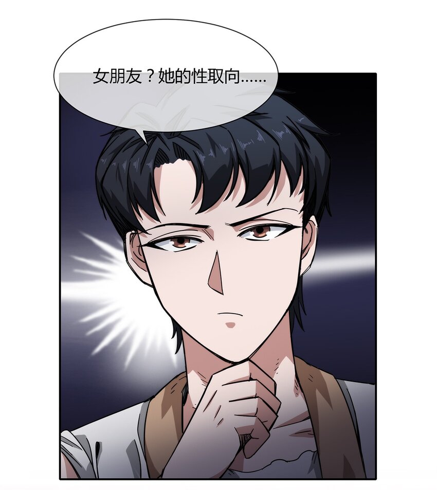 021 来，我就喜欢你这样泼辣的妹子！31