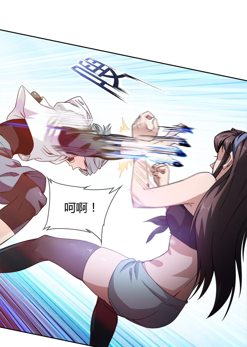 021 来，我就喜欢你这样泼辣的妹子！34