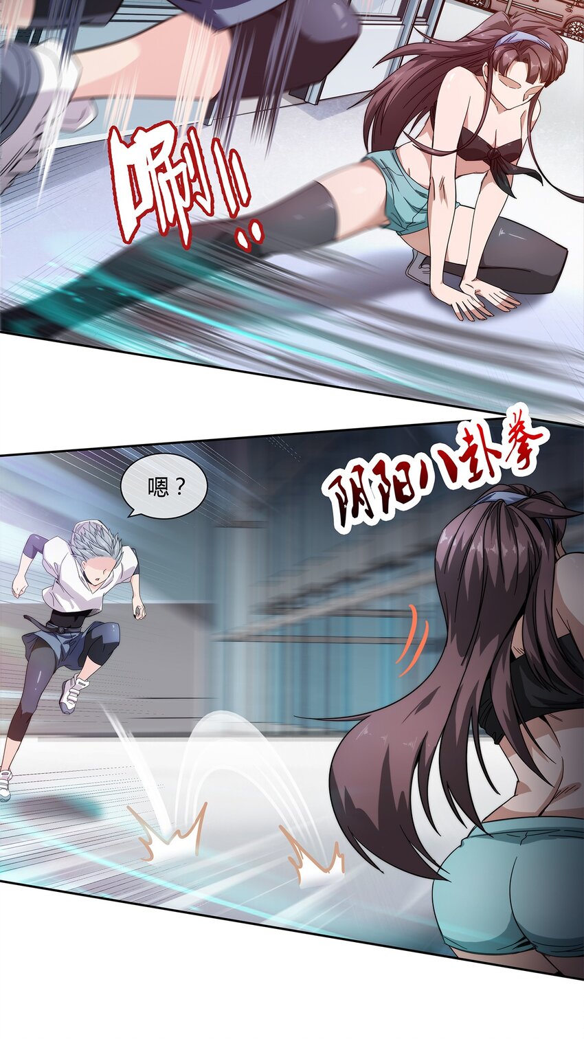 021 来，我就喜欢你这样泼辣的妹子！38