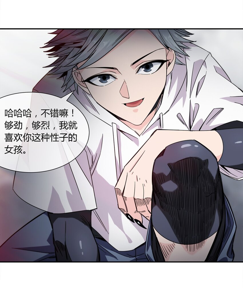 021 来，我就喜欢你这样泼辣的妹子！42