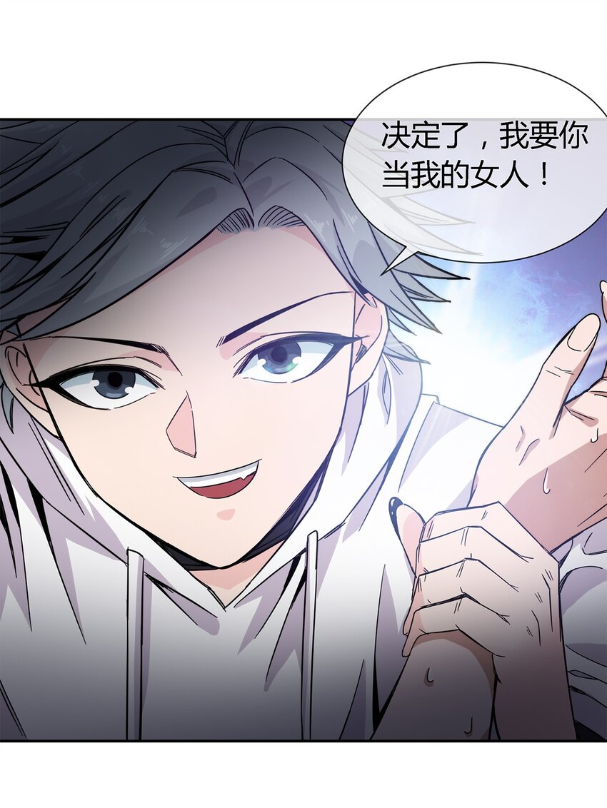 021 来，我就喜欢你这样泼辣的妹子！45