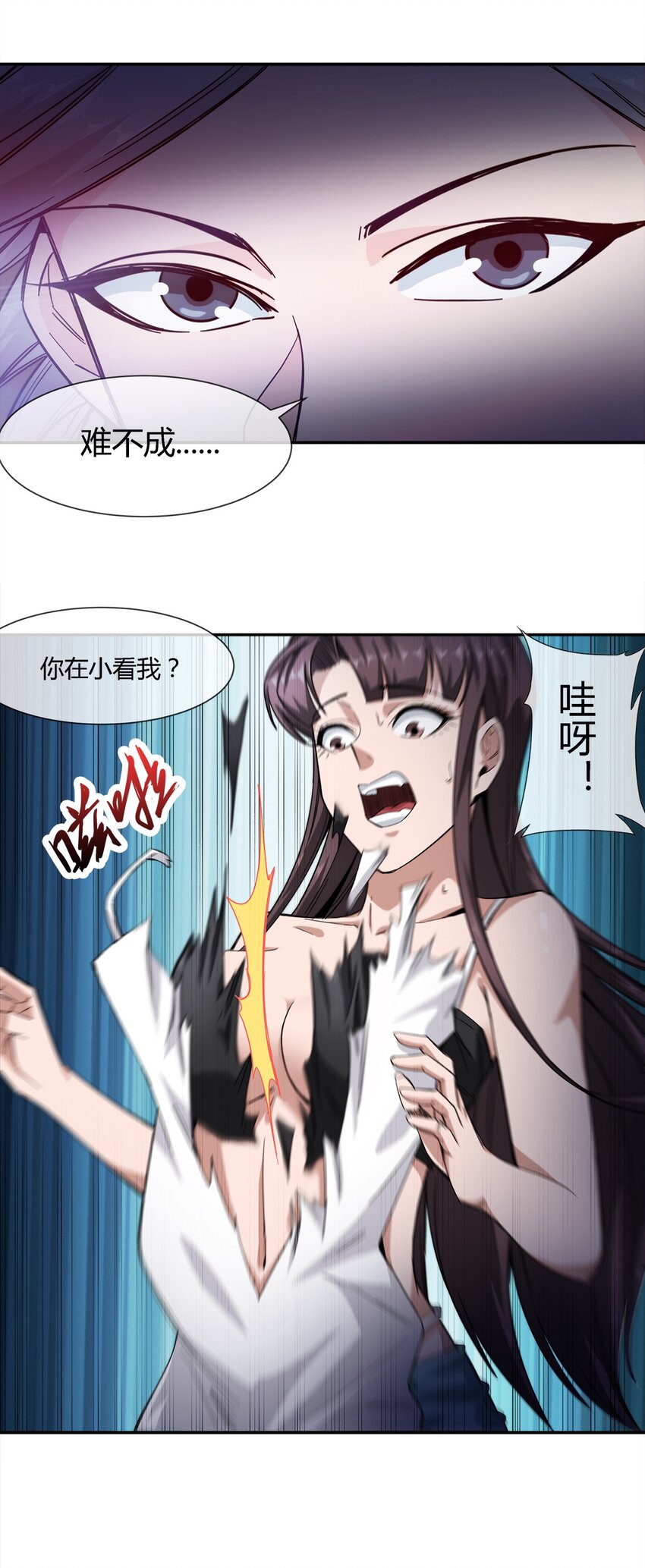 021 来，我就喜欢你这样泼辣的妹子！8
