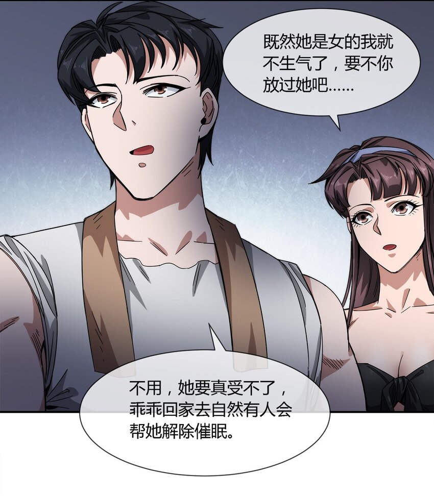 023 吃我一发喵喵拳10