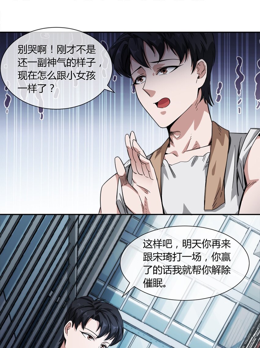 023 吃我一发喵喵拳14
