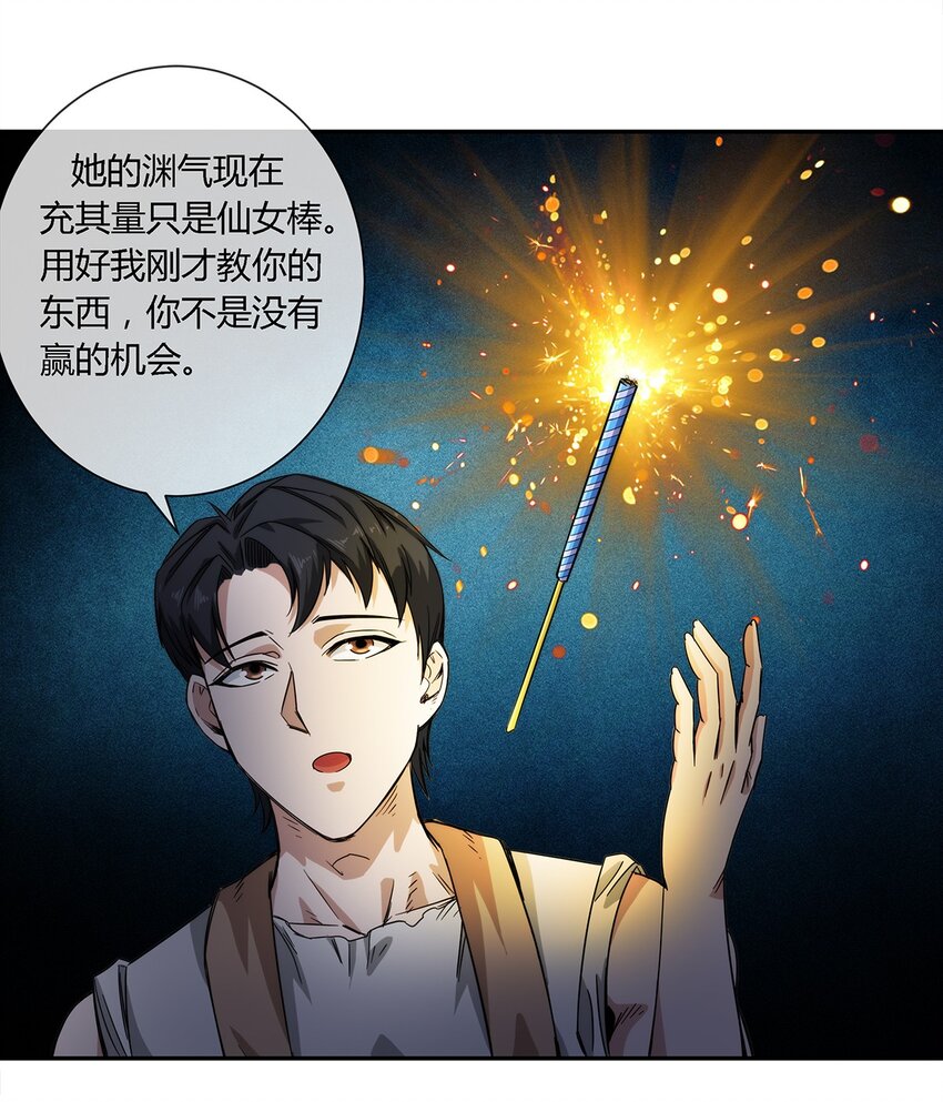 023 吃我一发喵喵拳17
