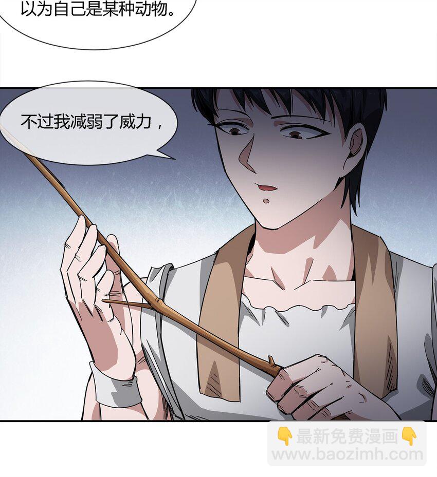 023 吃我一发喵喵拳2
