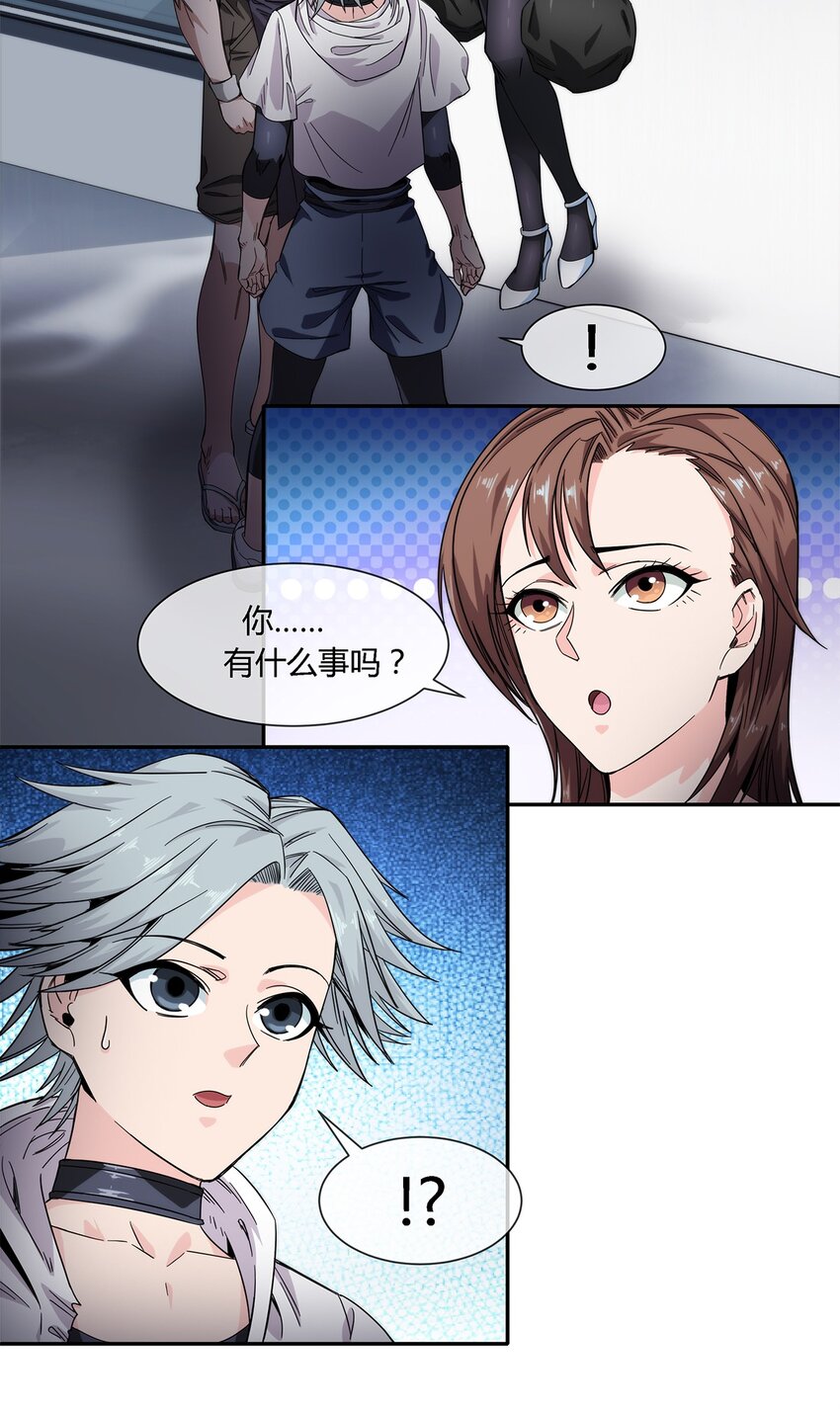 023 吃我一发喵喵拳20