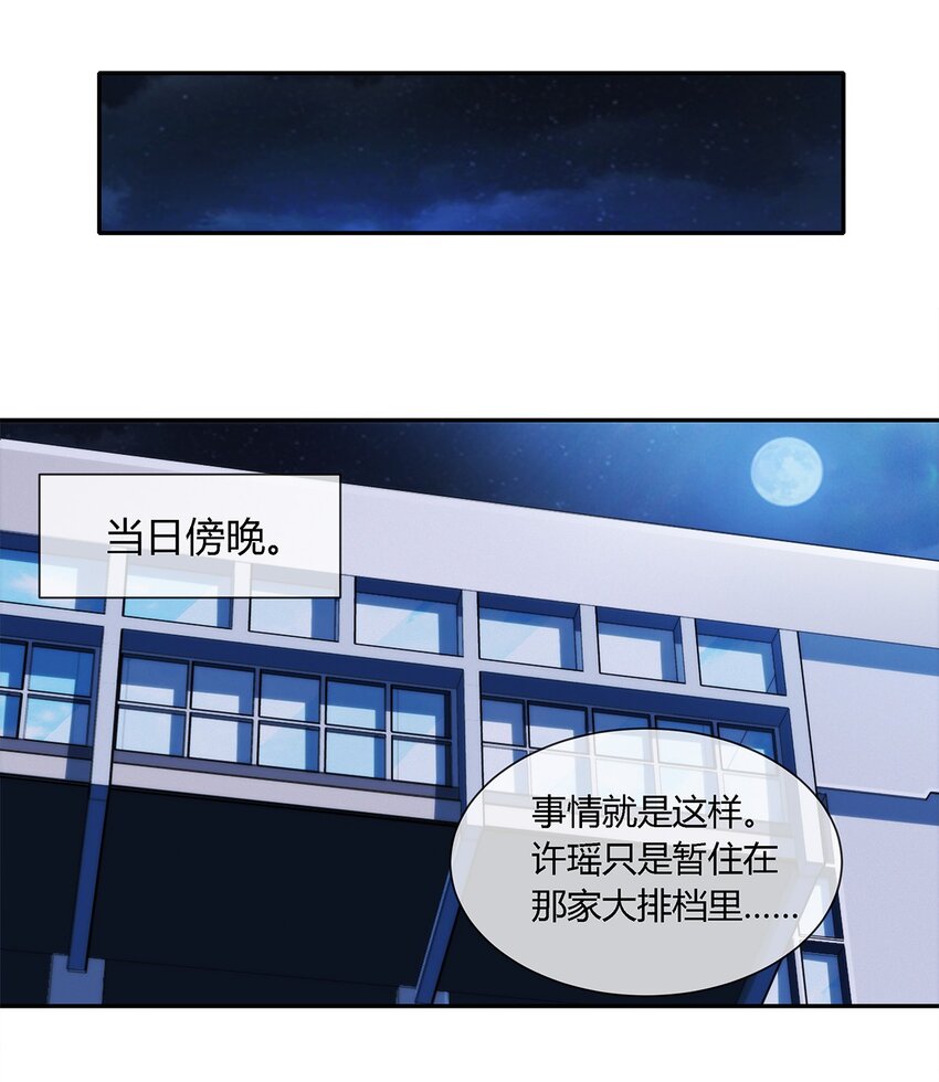 023 吃我一发喵喵拳21