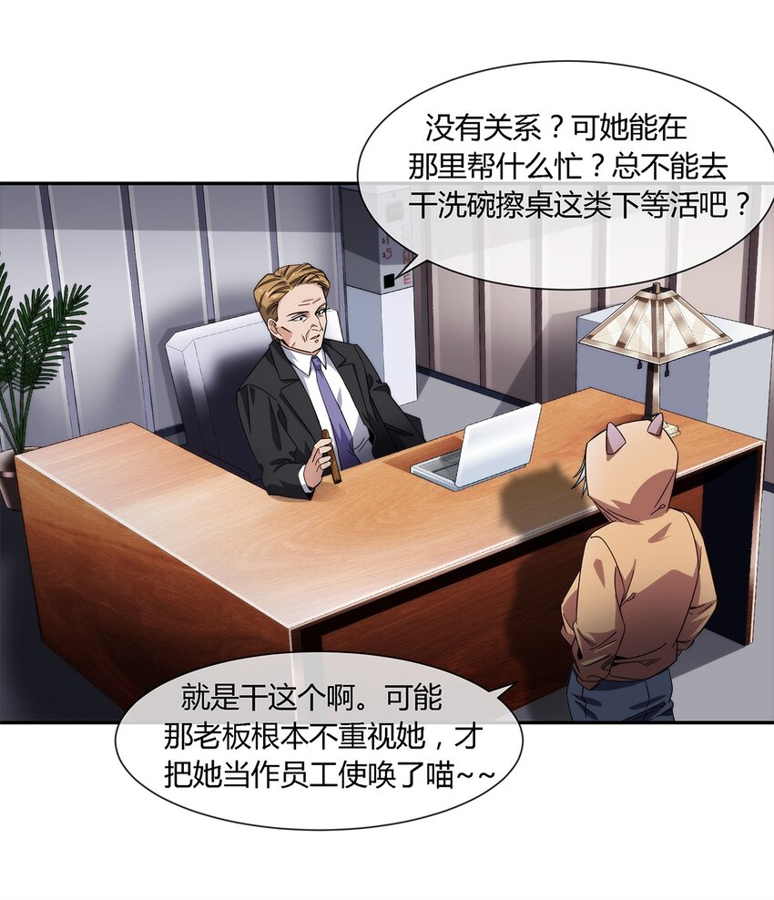 023 吃我一发喵喵拳23