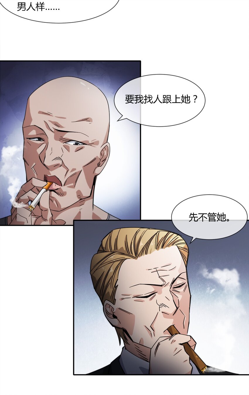 023 吃我一发喵喵拳26