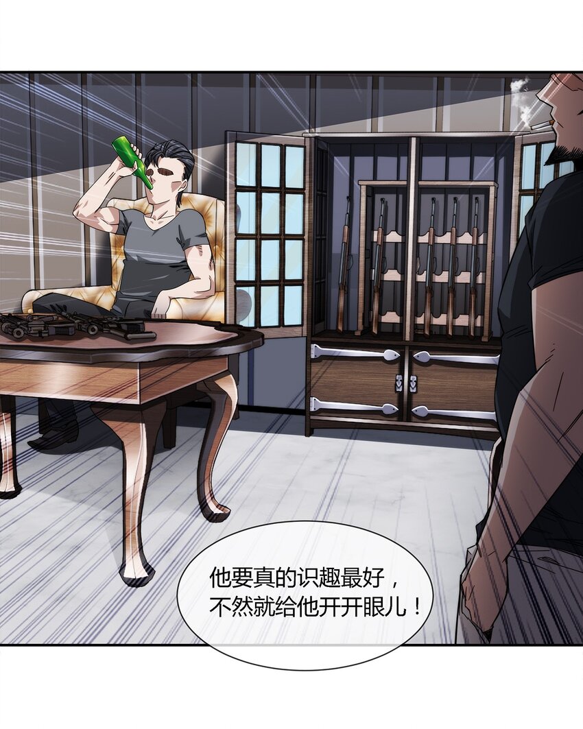 023 吃我一发喵喵拳29