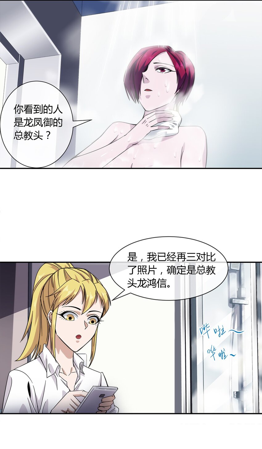 023 吃我一发喵喵拳31