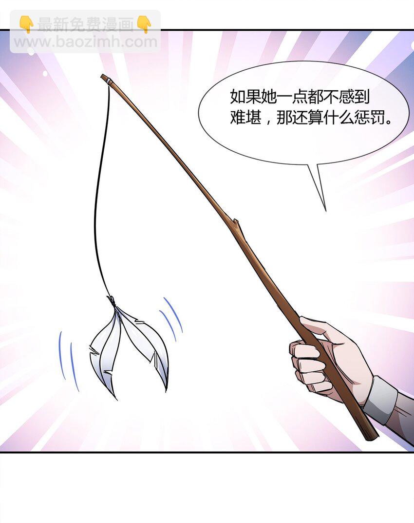 023 吃我一发喵喵拳4