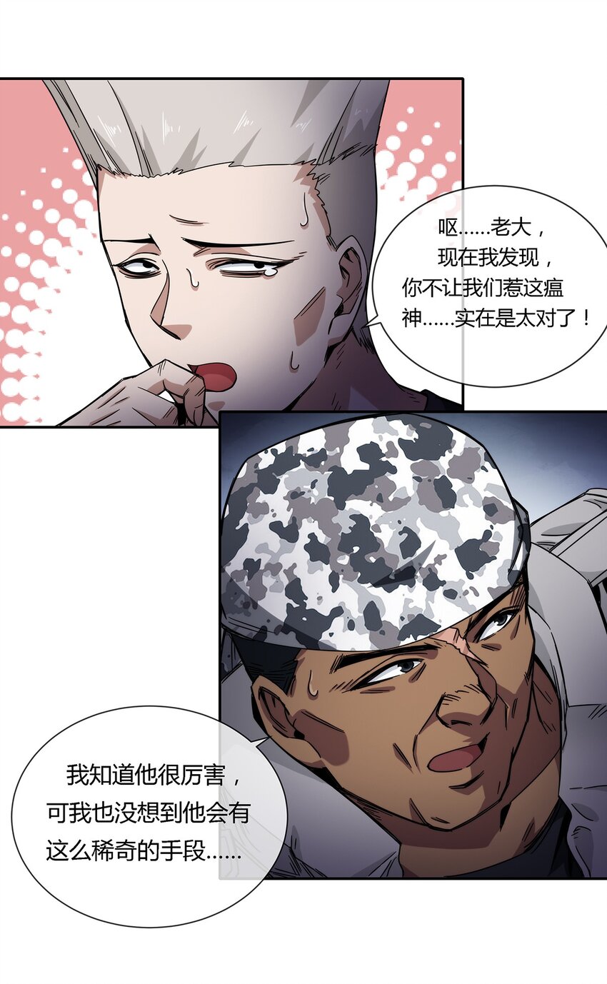 028 残局13