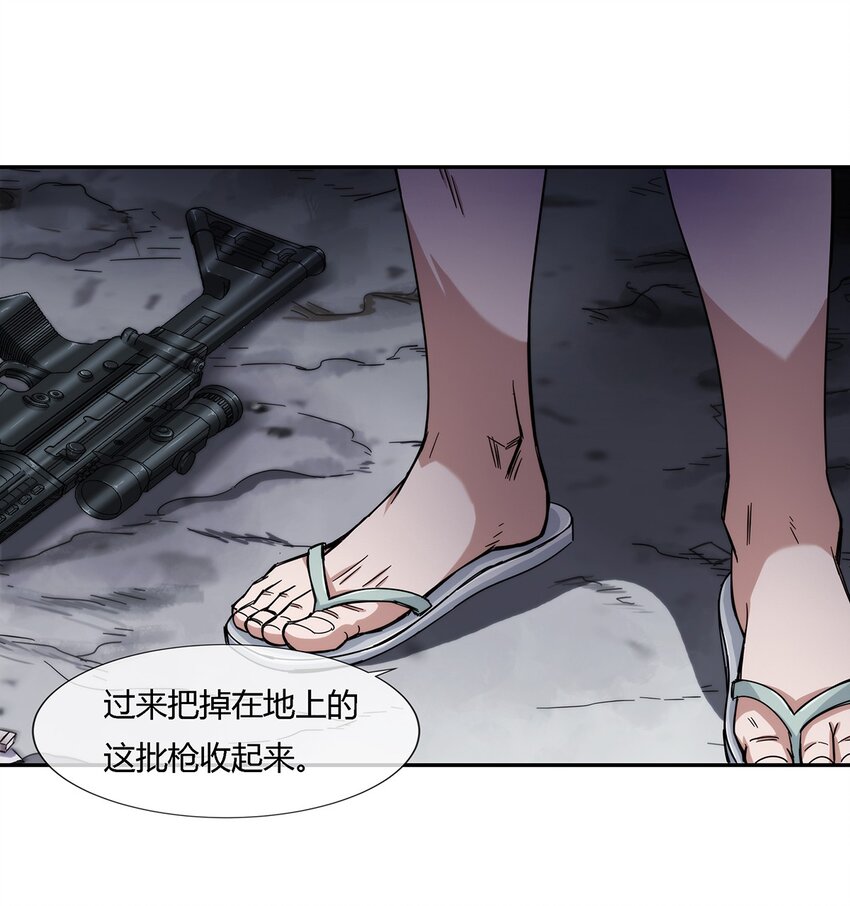028 残局15