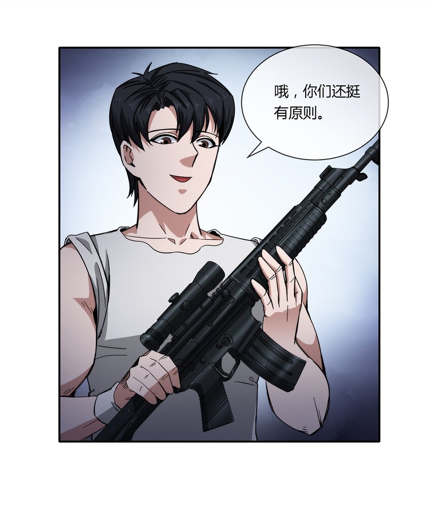 028 残局17