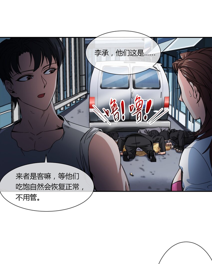 028 残局20