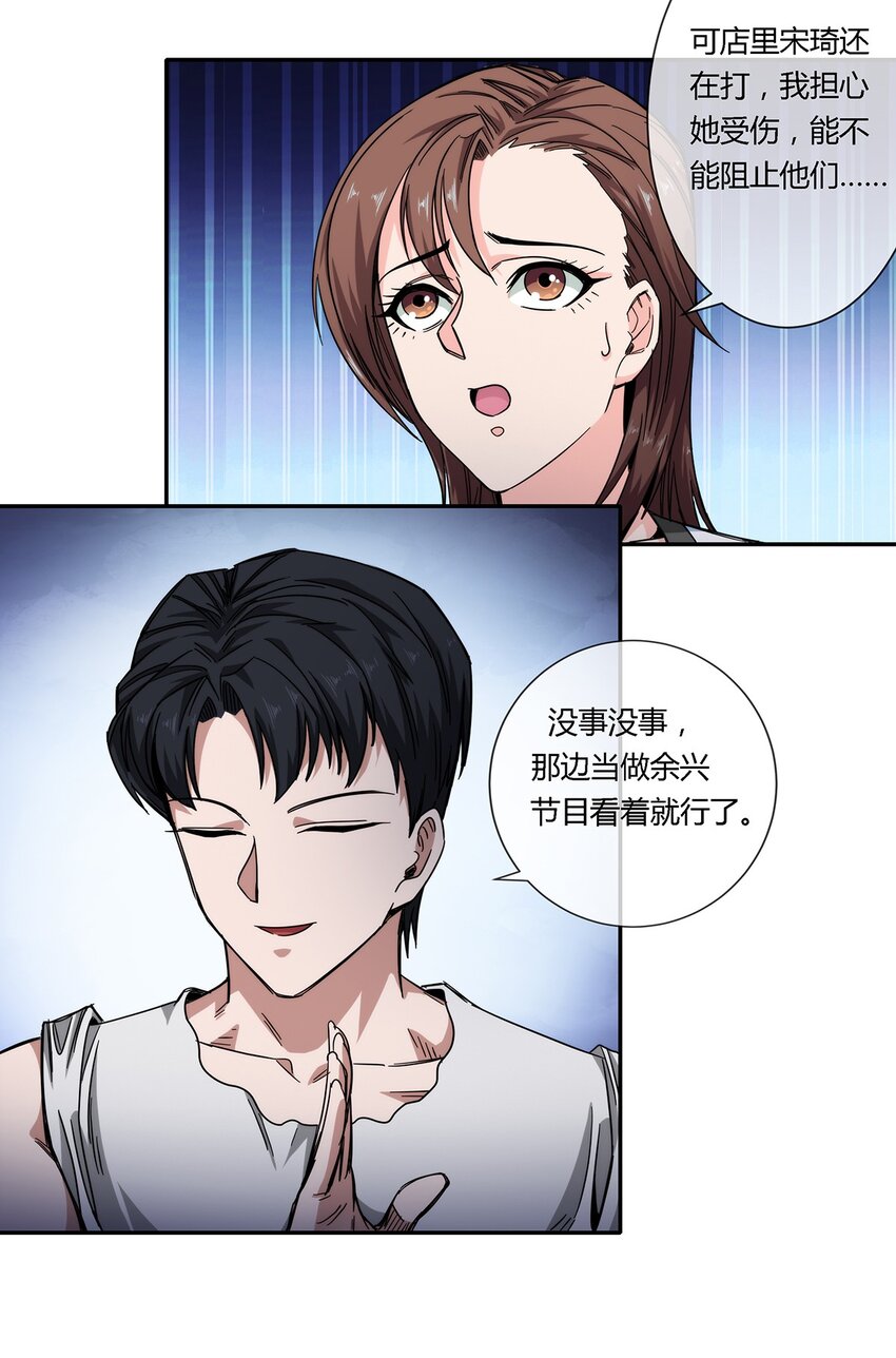 028 残局21