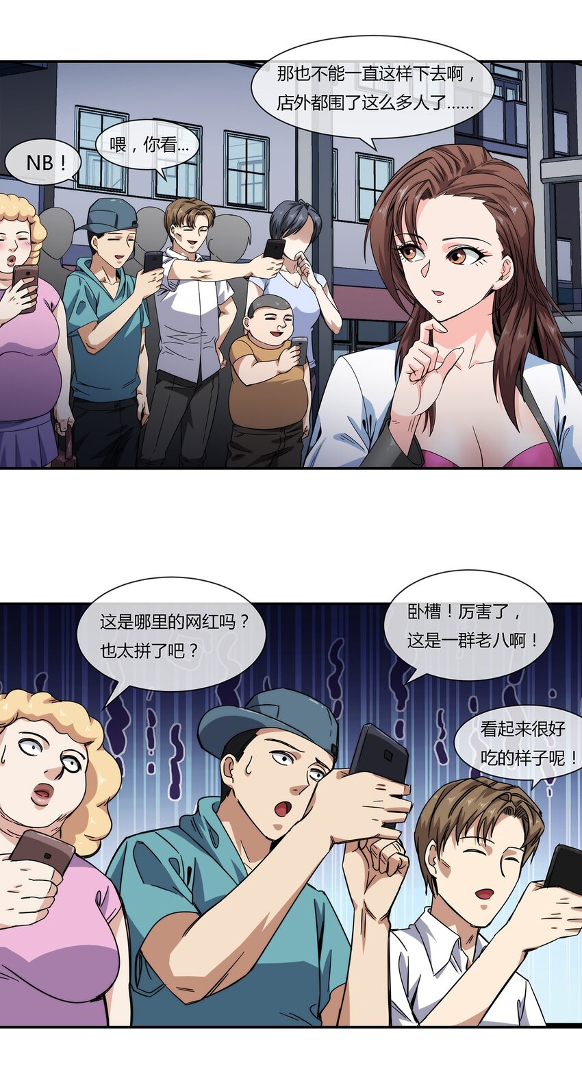 028 残局26