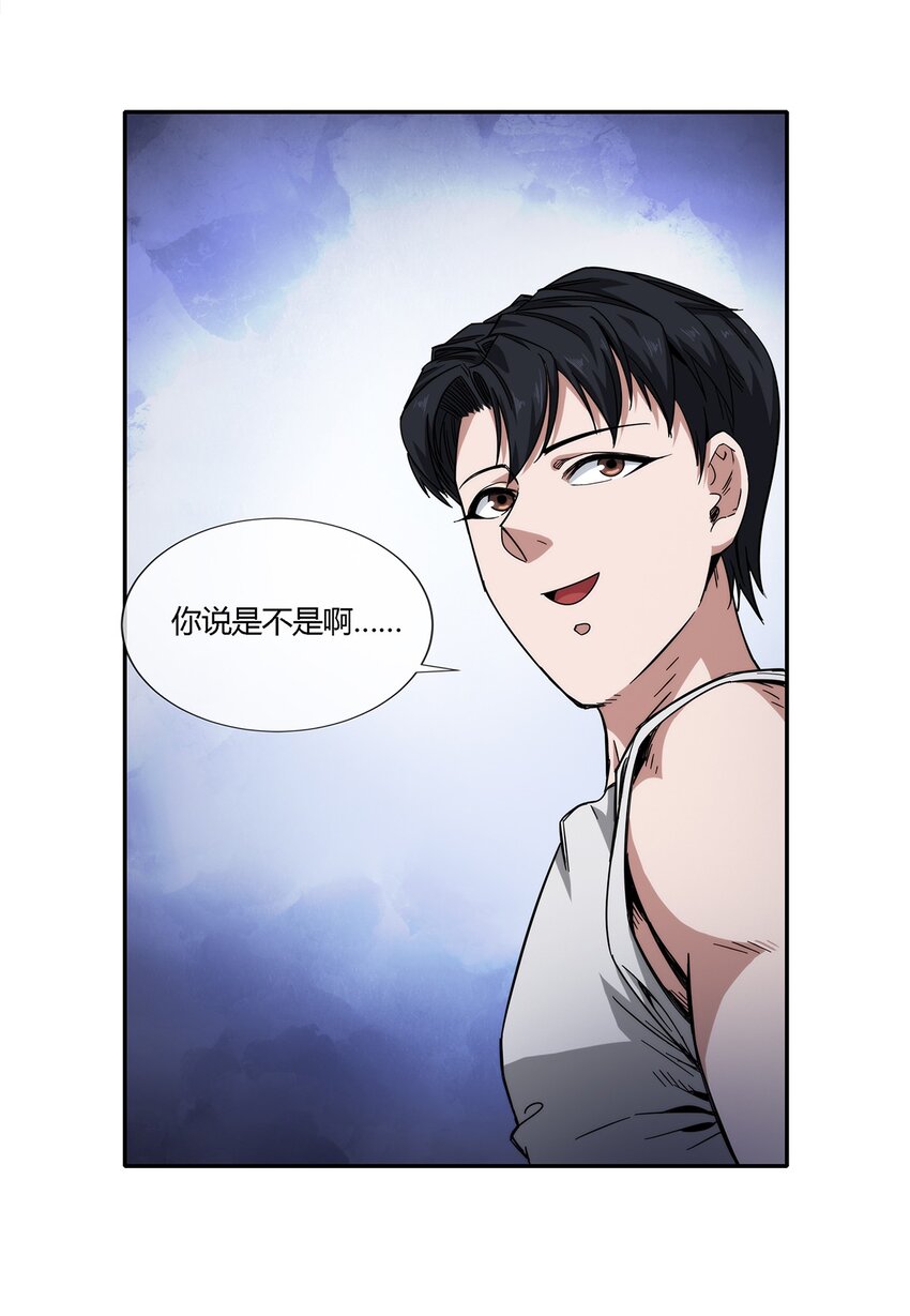 028 残局30