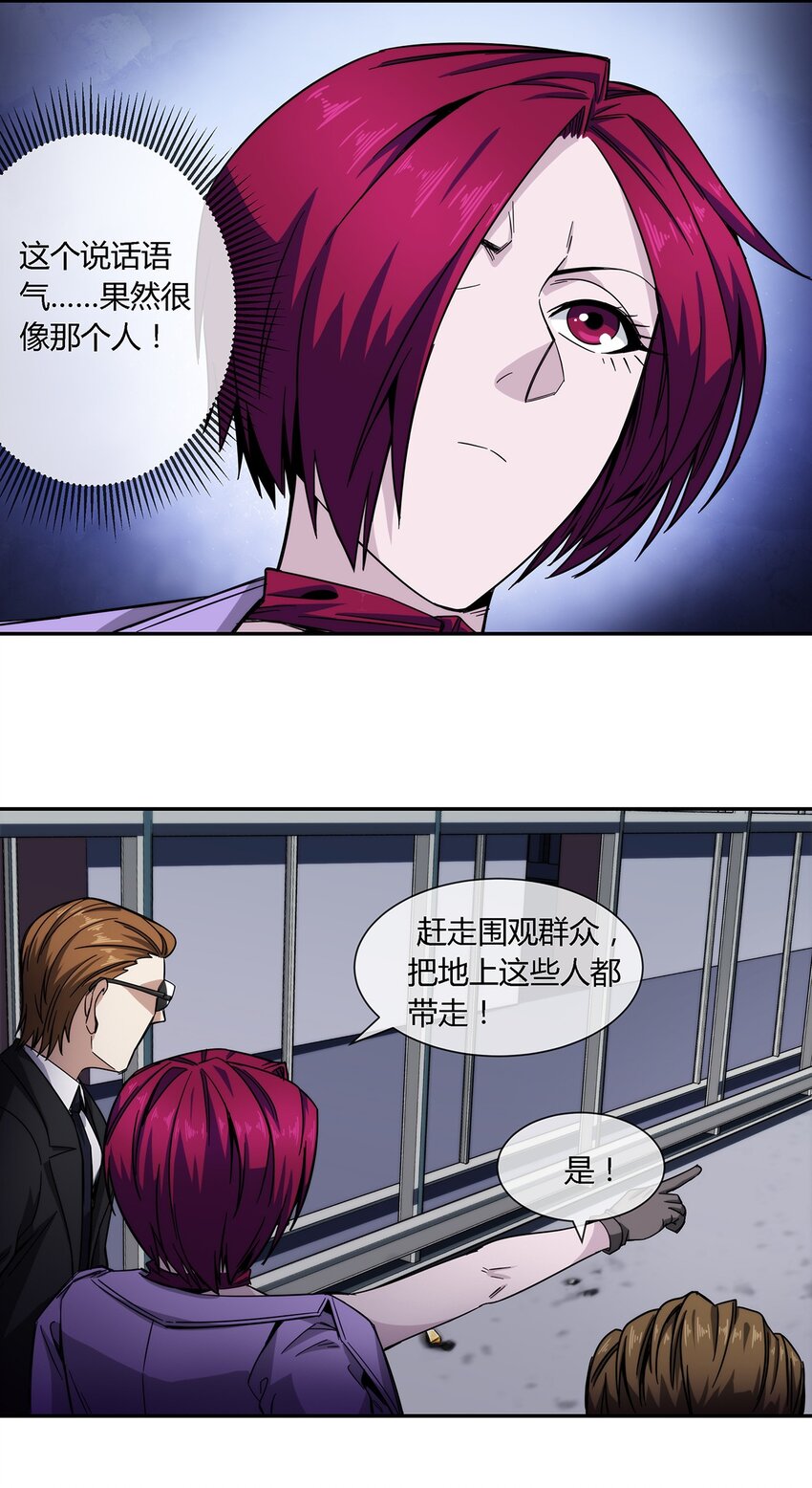 028 残局32