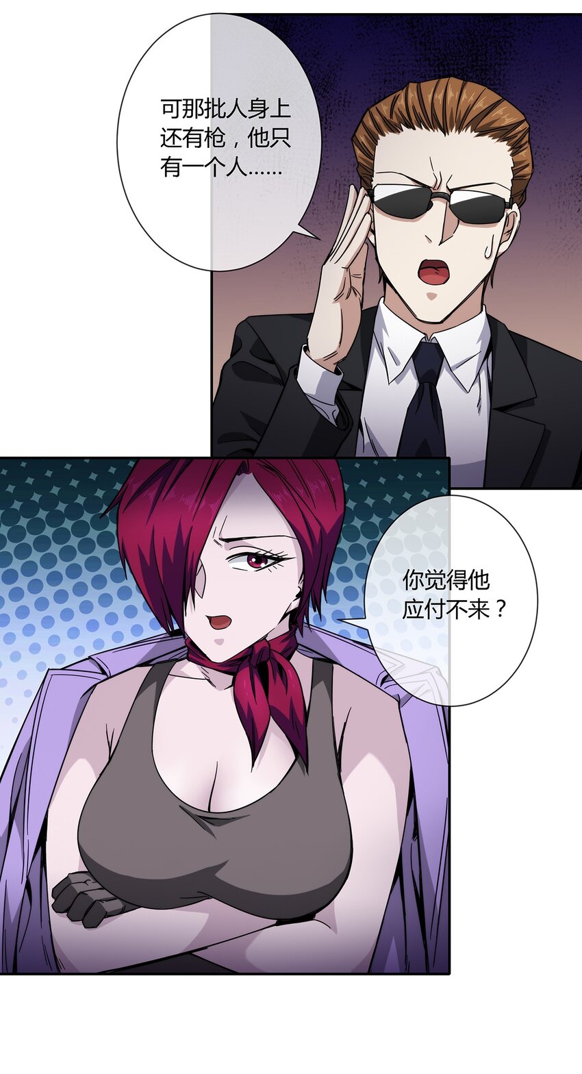 028 残局34