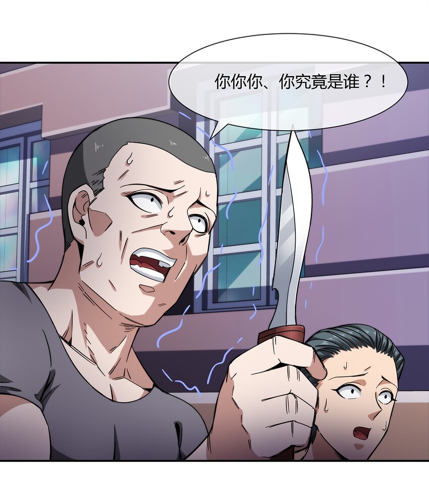 028 残局36