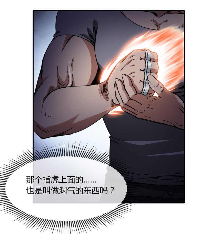 028 残局7