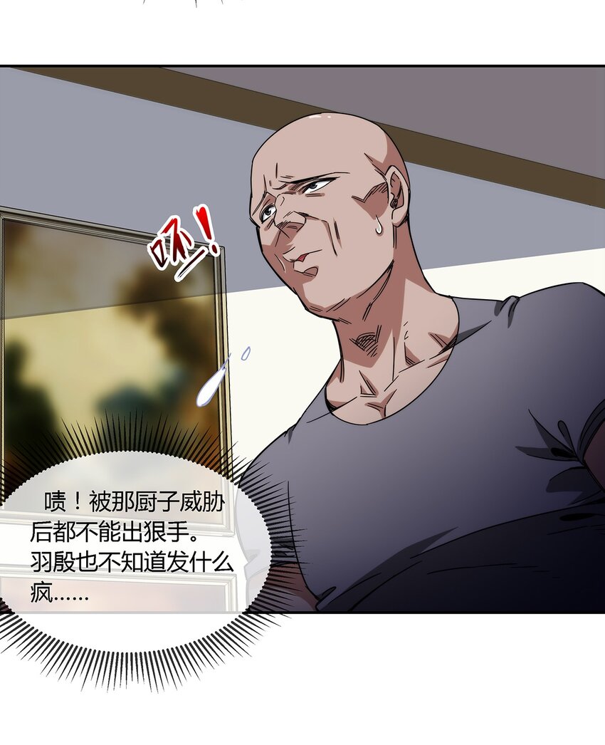 028 残局8