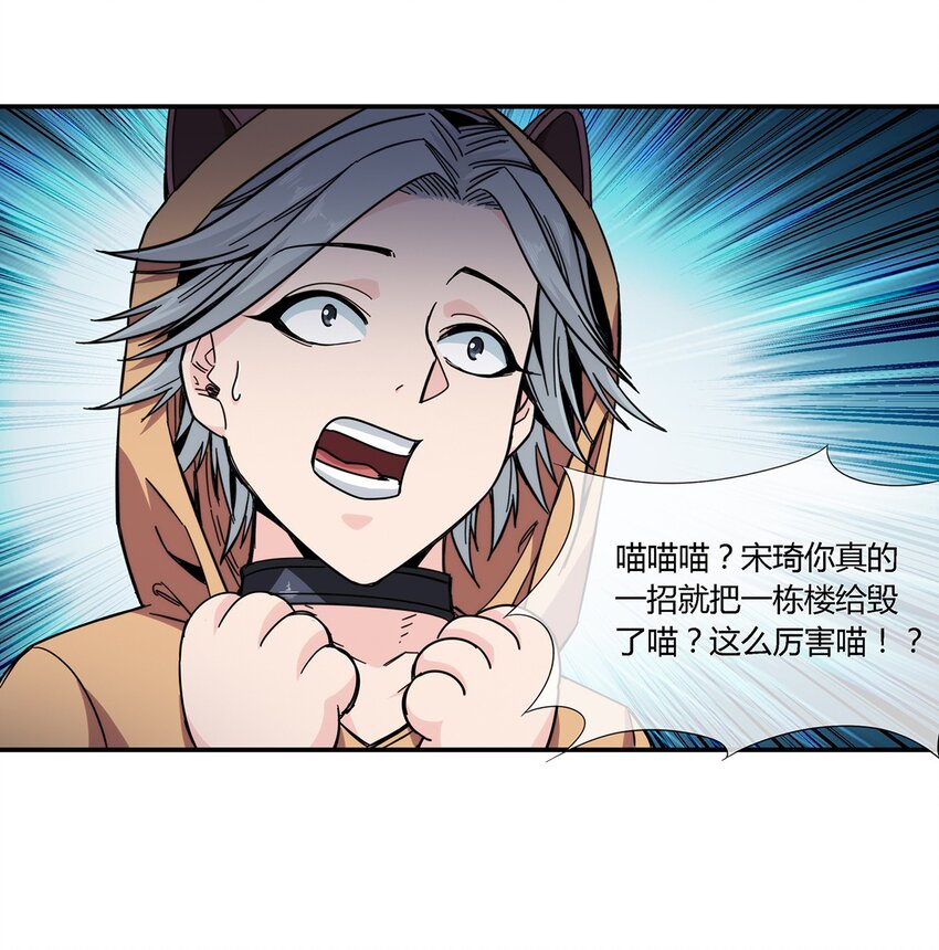 032 事情终于要结束了？1