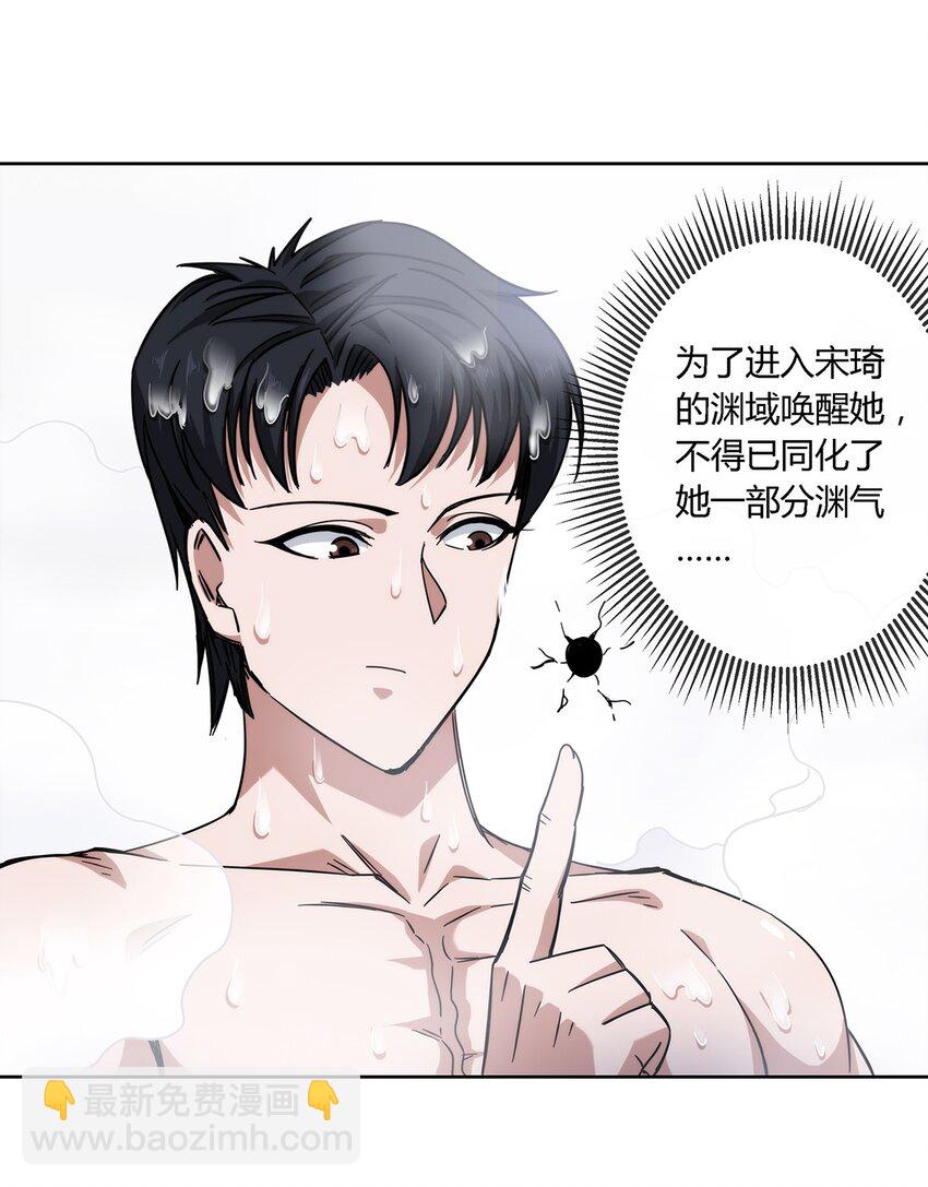 032 事情终于要结束了？11
