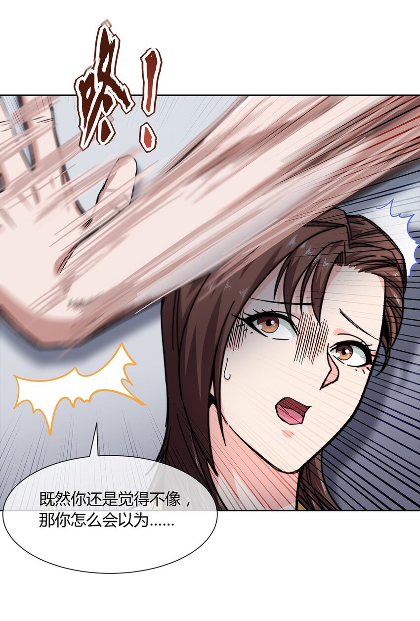 032 事情终于要结束了？26