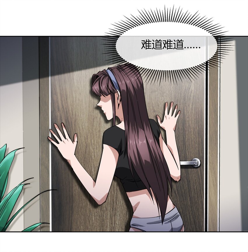 032 事情终于要结束了？27
