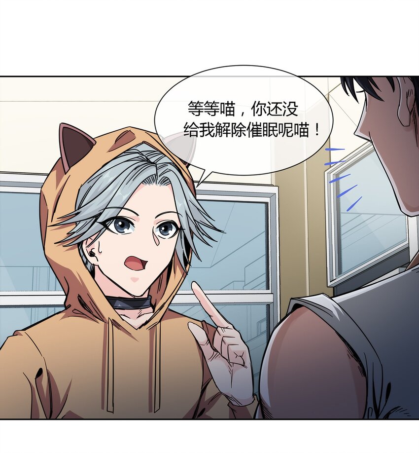 032 事情终于要结束了？6