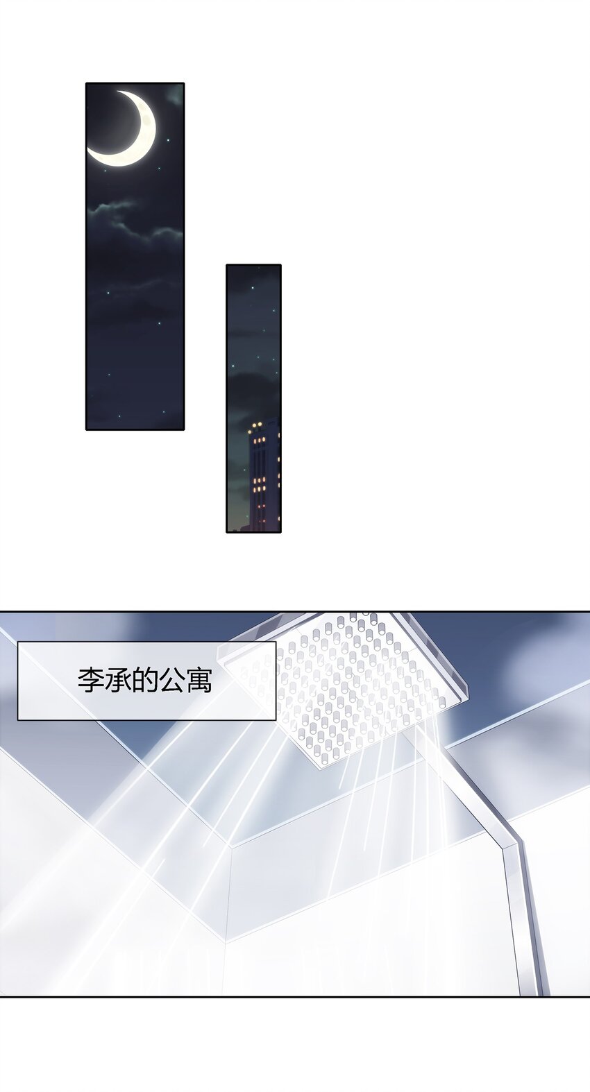 032 事情终于要结束了？9