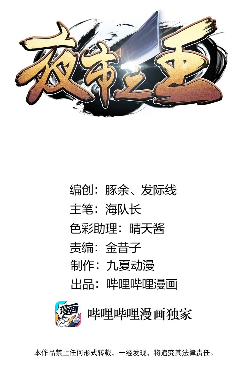 037 暗流涌动0